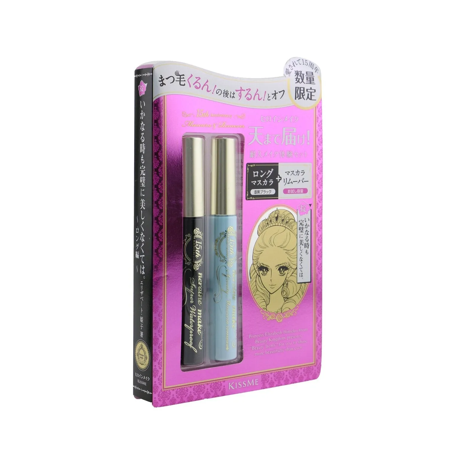 KISS ME Heroine Make Long And Curl Mascara Super Waterproof   Speedy Mascara Remover Set - #01  2pcs
