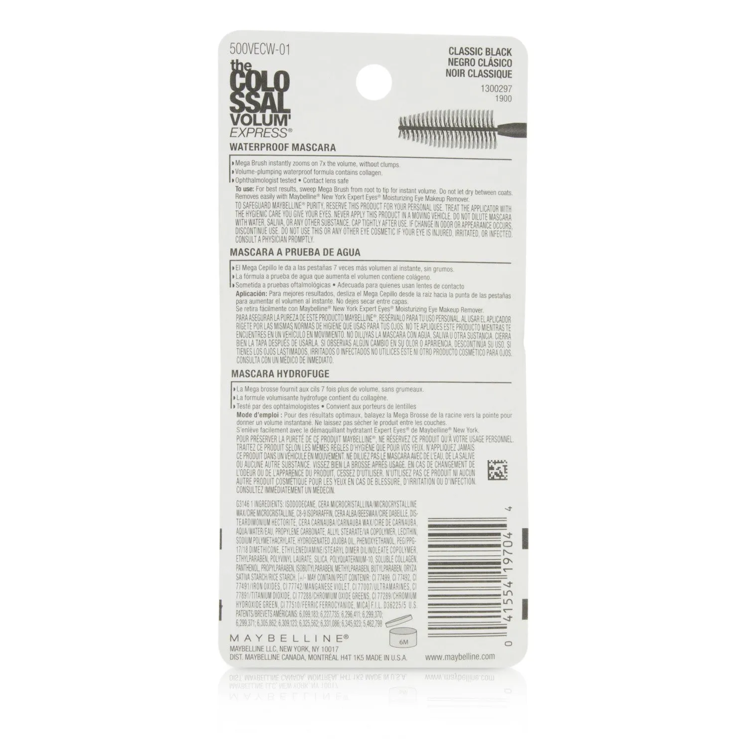 Maybelline Volum' Express The Colossal Waterproof Mascara - #Glam Black  8ml/0.27oz